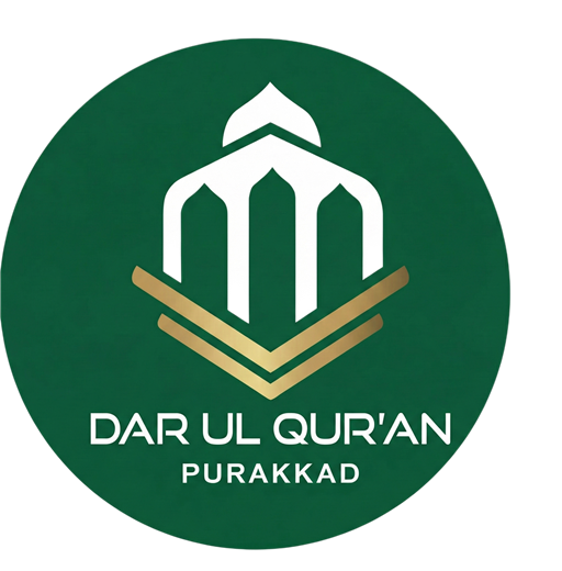 Darul Qur'an Purakkad logo